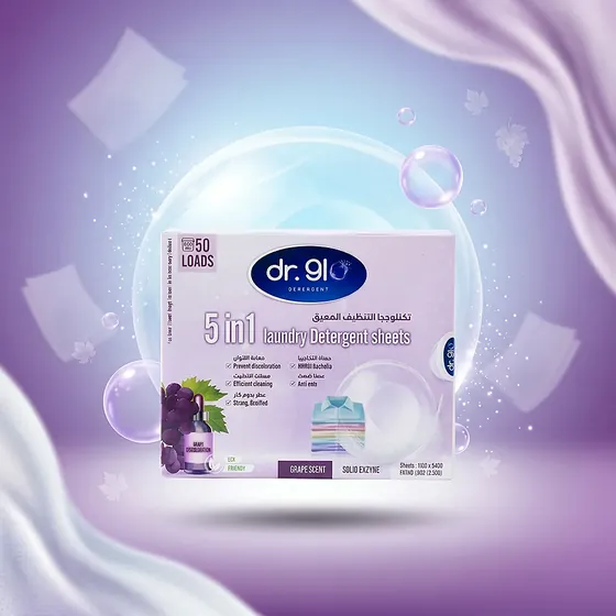 5-in-1 Laundry Sheets — Grape